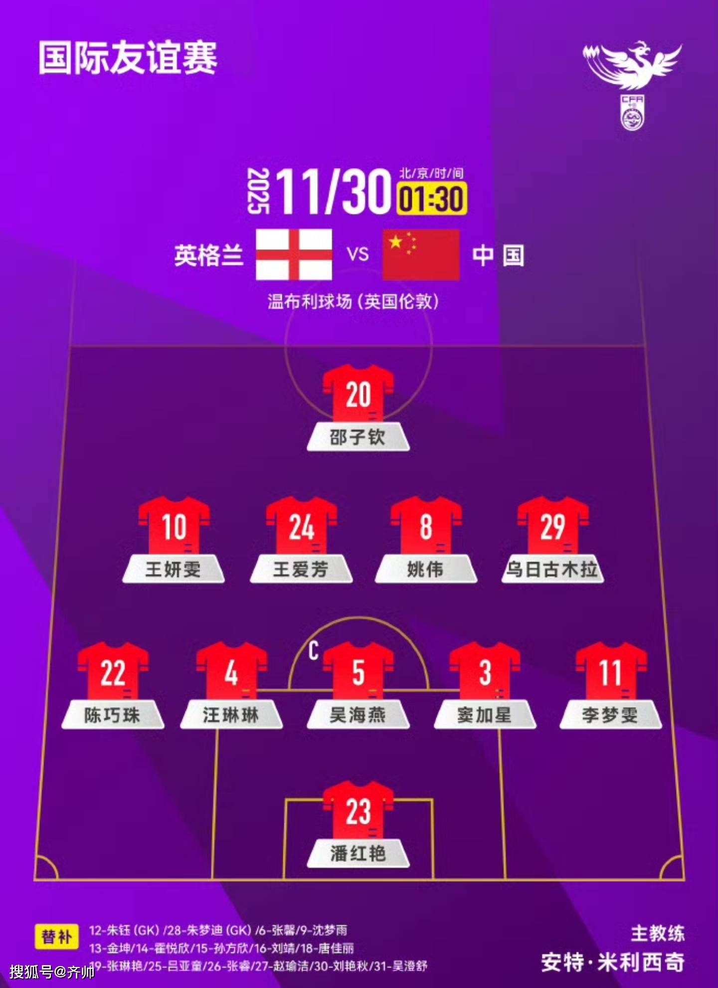 爱游戏体育-德布劳内赛事官方发布比分优势明显新规，中国队争议不断！的简单介绍